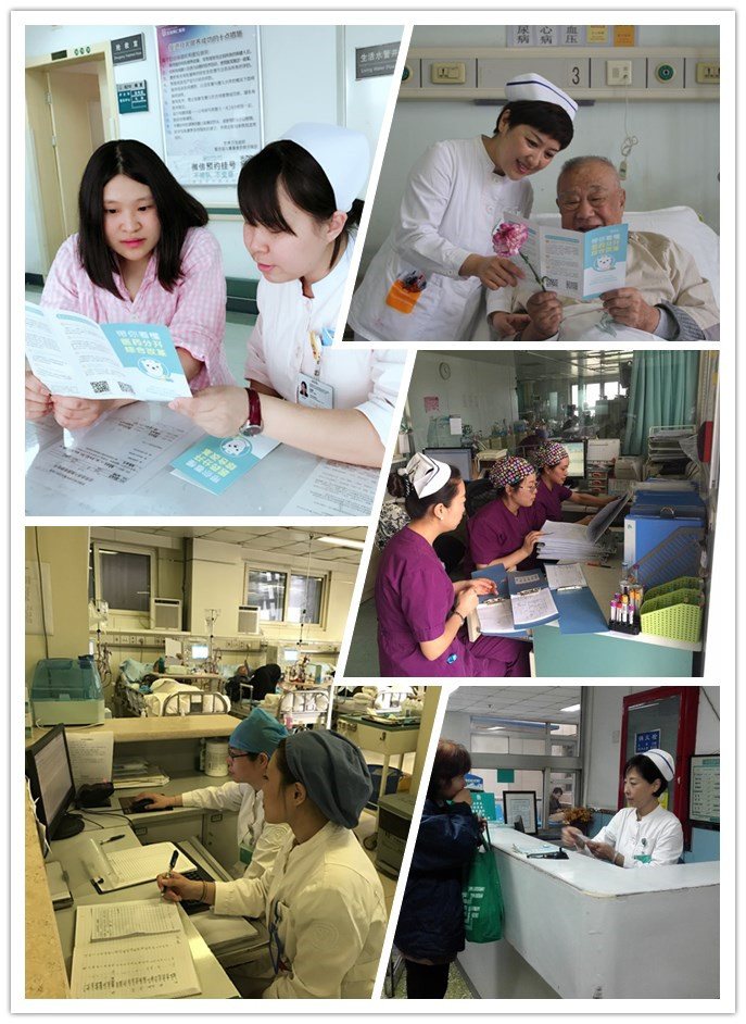 护理部.jpg 护理部.jpg