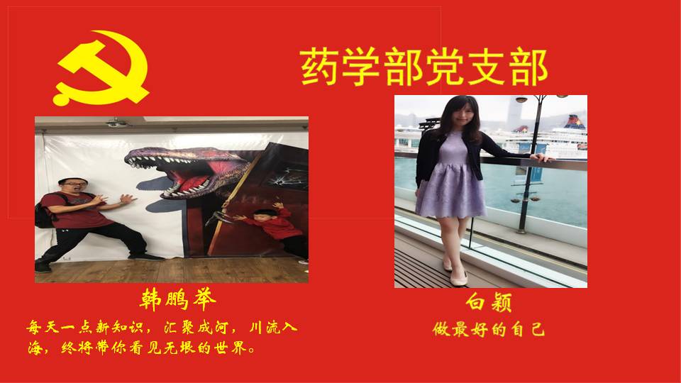 幻灯片49.JPG