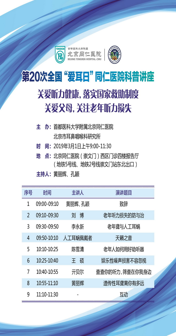 微信图片_20190228134050.jpg