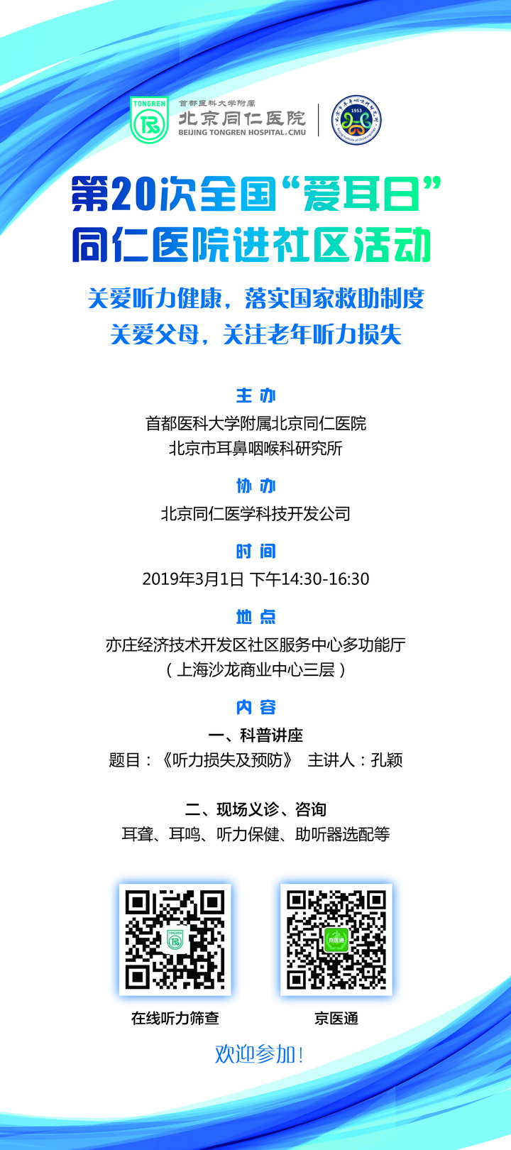 微信图片_20190228134107.jpg