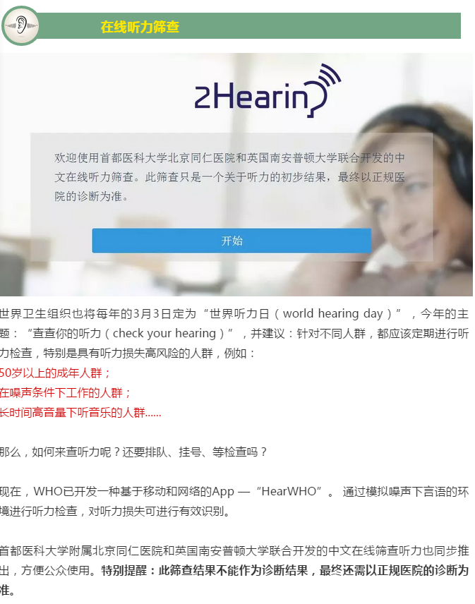 微信截图_20190304090935.png