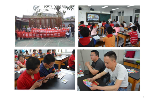 微信截图_20190520081643.png