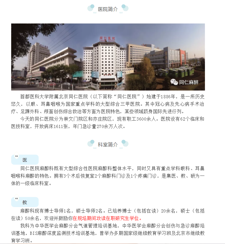 微信截图_20190710155132.png