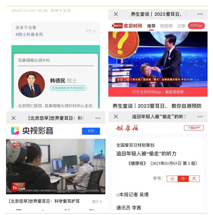 微信截图_20230329145802.jpg 微信截图_20230329145802.jpg