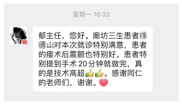 微信截图_20230424095434.jpg 微信截图_20230424095434.jpg