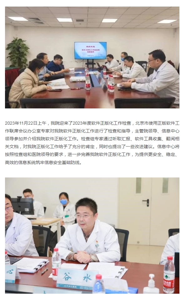 微信截图_20231218091403.jpg