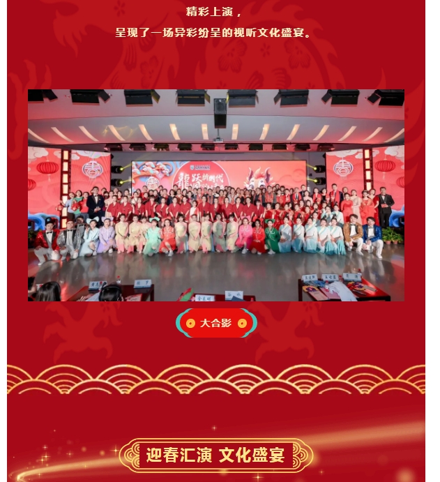 微信截图_20240206142520.jpg